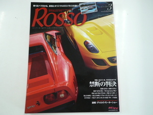ROSSO/ Ferrari 599GTO/288GTO other 