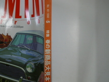 MINI freak/no.40/春の新商品大見本市_画像2