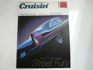 Cruisin'/2001-10/Street Fury