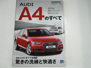  Audi A4/H28 year 4 month issue 