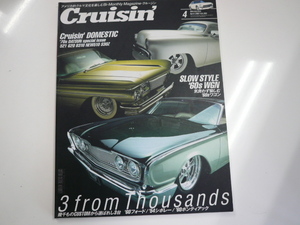 Cruisin'/2005-4/'60フォード/'54シボレー/'60ポンティアック