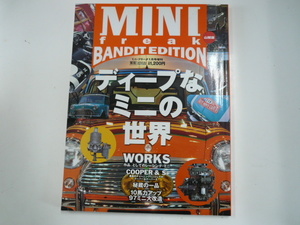 MINI freak BANDIT EDITION/ deep . Mini. world 