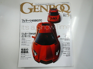GENROQ/2011-05/フェラーリ458GTC