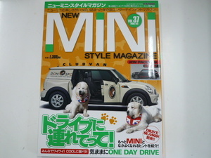 MINI STYLE MAGAZINE/vol.37/特集・ドライブに連れてって