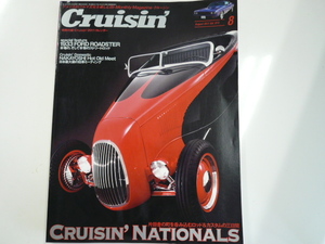 Cruisin'/2011-8/CRUISIN' NATIONALS