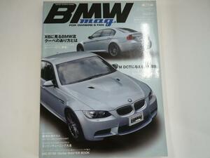 BMW mag./vol.019/X6. see BMW. coupe. equipped person is 