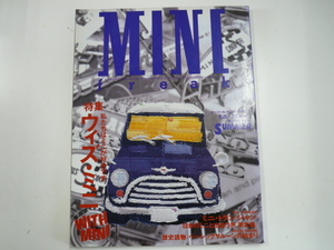 MINI freak/no.3/ special collection * with Mini we is Mini . liking. 