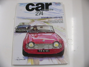 car magazine/2001-4/特集・オープンエアーの楽しみ方 フィアットムルティプラ