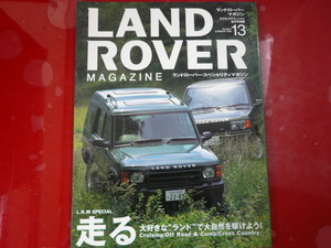  Land Rover magazine /1999.no.13/ Land . large nature ... for *