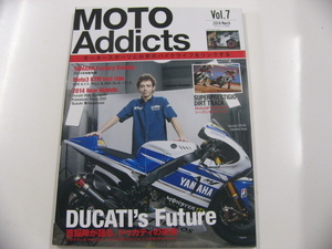 MOTO Addicts vol.7/2013MotoGPレビュー＆2014プレビュー