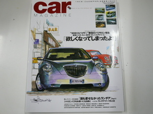 car MAGAZINE/2002-12/ Lancia part1