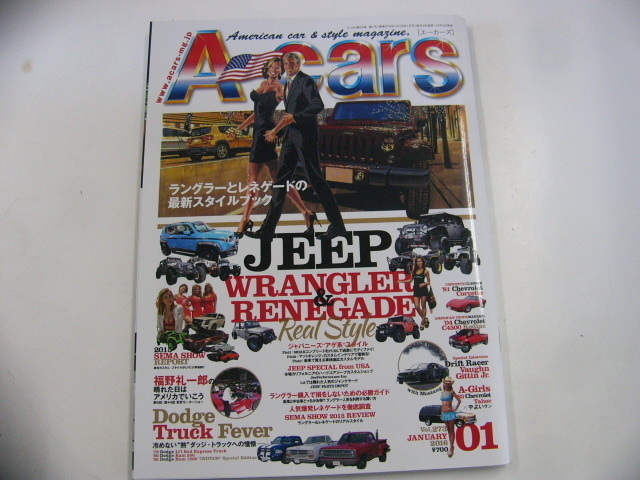 2023年最新】Yahoo!オークション -a-cars 2016(本、雑誌)の中古品