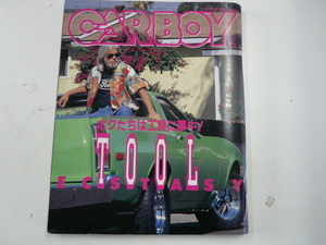 CAR BOY/1991-6/特集・僕たちは工具に夢中☆