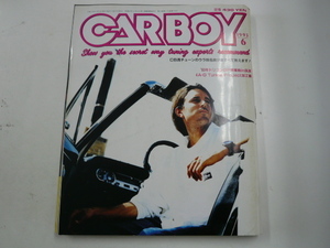 CAR BOY/1993-6/CB流　チューンの裏ワザ満載☆