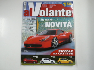alVolante/ Ferrari Alpha Romeo * foreign book * overseas edition 