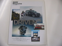 BMW magazine/DRIVEN #6_画像1