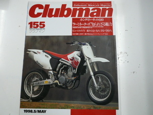 clubman/1998-5/ホンダ　ホーネット600