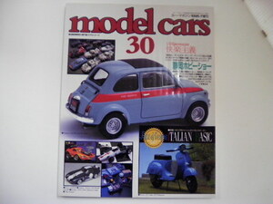 model cars/1996-7/ Italy. Basic * Transporter 