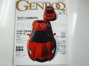 GENROQ/2011-5/ Ferrari 458GTC