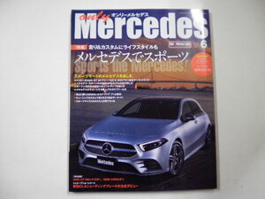 Только Mercedes/ Vol.191/ Sports в Mercedes