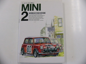  Mini /WORLD CAR GUIDE 2