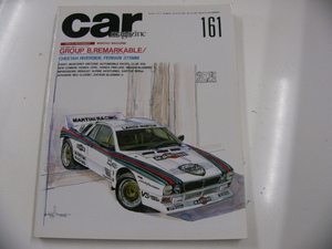 car magazine/1991-11/特集・グループB.REMARKABLE