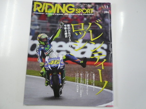 RIDING SPORT/2015-11/バレンティーノロッシ