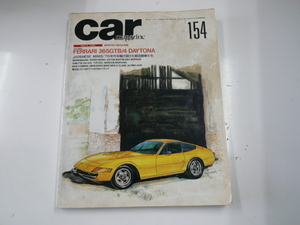 car MAGAZINE/1991-6/ Ferrari 365GTB/4 DAYTONA