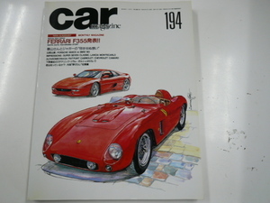 car MAGAZINE/1994-8/ Ferrari special collection 