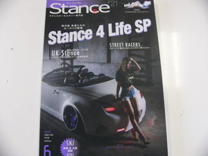 Stance/#21/現代版　若者たちのカーライフ事情