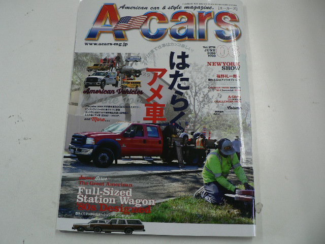 2023年最新】Yahoo!オークション -a-cars 2016(本、雑誌)の中古品