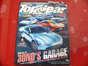 Top Gear JAPAN/アストンDB10vsジャガーC-X75