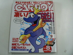 CAR BOY/1996-8月号/THE GREAT TUNE CAR