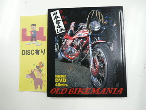 旧車會4Life☆DVD付き☆