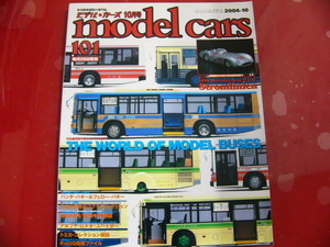 model cars 101/2004年10月号/THE WORLD OF MODEL BUSES