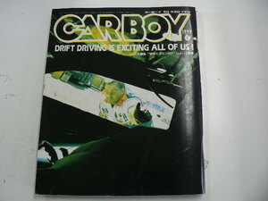 CAR BOY/1992-6月号/'92ドリコンGP