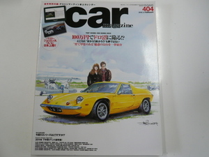 car MAGAZINE/2012-2/100万円でドロ沼に陥る?2012