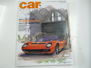 car MAGAZINE/2001-9/ランボルギーニ　ミウラ