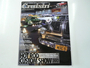 Cruisin'/2013 vol.082/HOT ROD CUSTOM SHOW2012