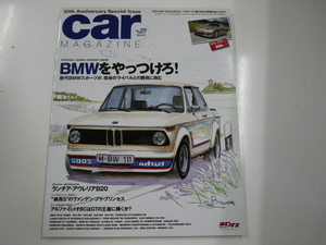 car MAGAZINE/2009-9/BMWをやっつけろ!?