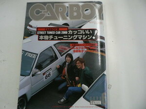 CAR BOY/2000-6月号/カッコイイ本物チューニングマシン