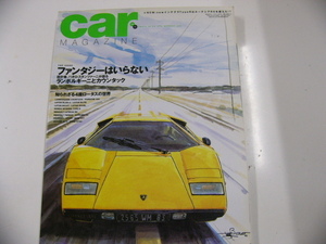 car magazine/2001-10/ Lamborghini * counter k