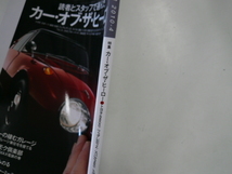 ノスタルジックヒーロー/2010-4月号/トヨタS800 フェアレディZ_画像2