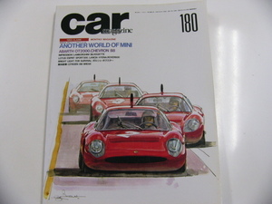 car magazine/1993-6/ special collection Mini * base. kit * car ..