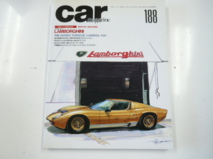 car magazine/1994-2/ special collection * Lamborghini 