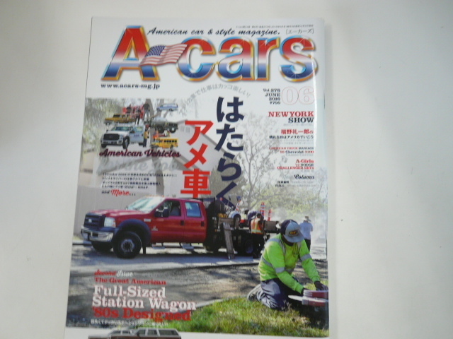 2023年最新】Yahoo!オークション -a-cars 2016(本、雑誌)の中古品