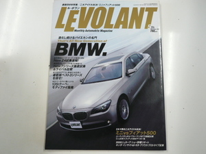 ル・ボラン/2009-5/最新BMW特集