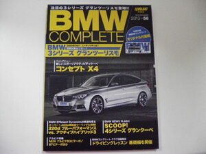 BMWコンプリート/2013-56/注目の3シリーズ