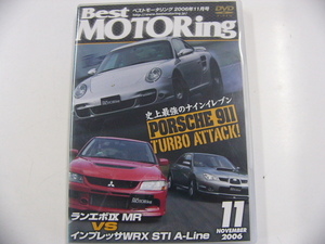 DVD/Best MOTORing 2006-11 месяц номер Porsche 911