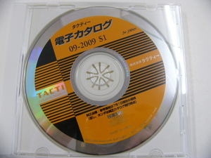 ホンダ　タクティー 電子カタログ/09-2009 S1